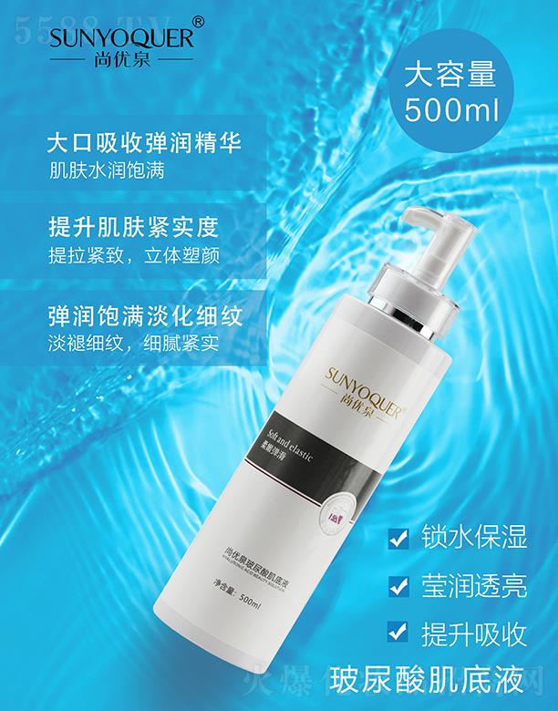 �V�݌�������Ƽ����޹�˾���Ѓ�(y��u)Ȫ�����ἡ��Һ 500ml���wˮ��M