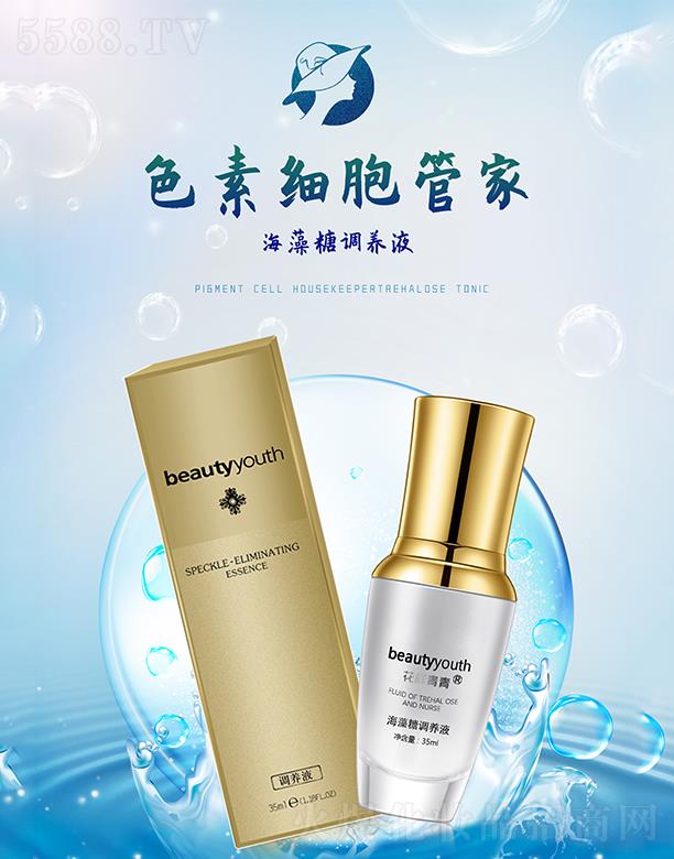 ���K�c(di��n)�������yƷ���F(tu��n)���޹�˾���������ຣ�����{(di��o)�B(y��ng)Һ