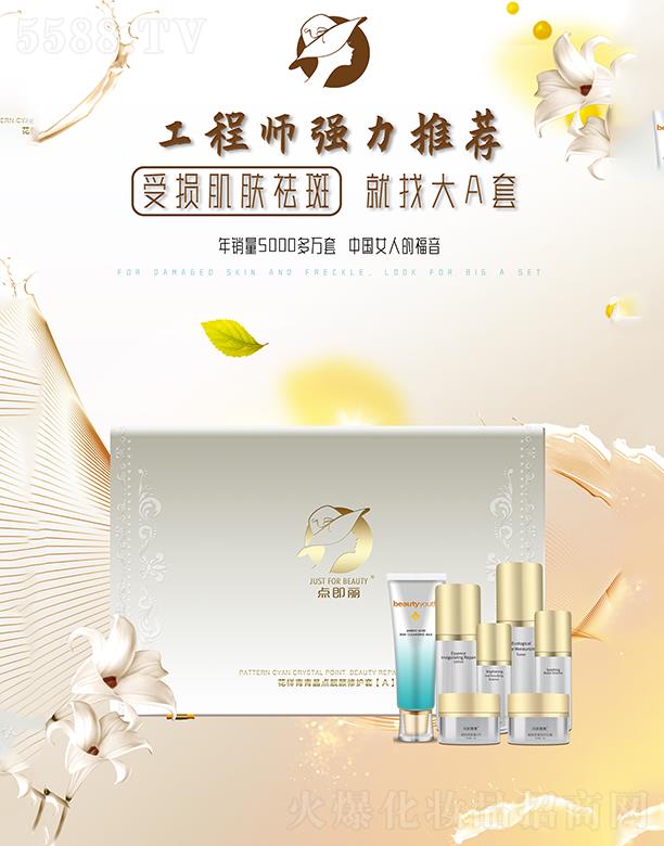 ���K�c(di��n)�������yƷ���F(tu��n)���޹�˾���������ྦྷ�c(di��n)�n����o(h��)��[A]  �a(b��)ˮ����