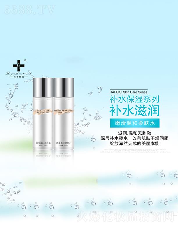 �V�|���軯�yƷ���F���޹�˾���ഺ��Խ�ۻ��غ����wˮ ����aˮ