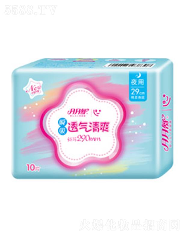 �Ϻ�������DŮ��Ʒ���޹�˾��������˲������290ҹ��10Ƭ�b�l(w��i)���� 290mm�r����ˬ��͸