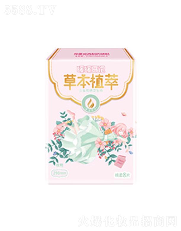 �Ϻ�������DŮ��Ʒ���޹�˾��ůů��ӛ����290ҹ���l(w��i)����8Ƭ 290MM�����ٌ�(d��o)������