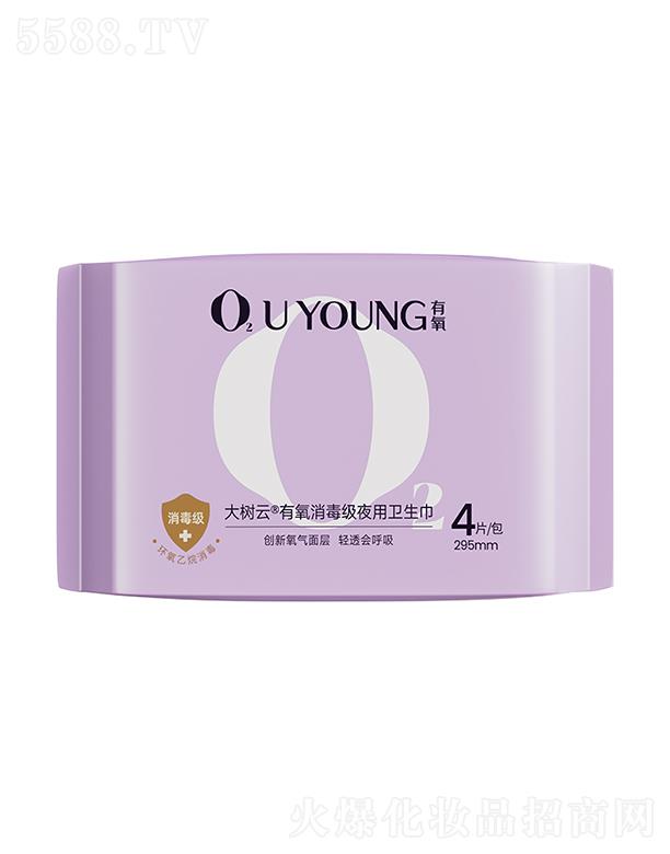 ���ڴ�����M(j��n)�����Q(m��o)�����޹�˾�����������������ҹ���l(w��i)���� 295mm 4Ƭ/���ձ�sap�߷�����ˮ