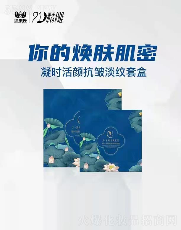 ɽ�|�����L����Ƽ����޹�˾��J-SMEREN���r��������y�׺� �aˮ�iˮ����