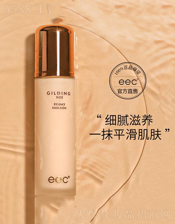 �V���������yƷ���޹�˾��eec�a(b��)ˮ�����A��   �~���u���A   �沿�o(h��)���o�¿����a(b��)ˮ������Һ