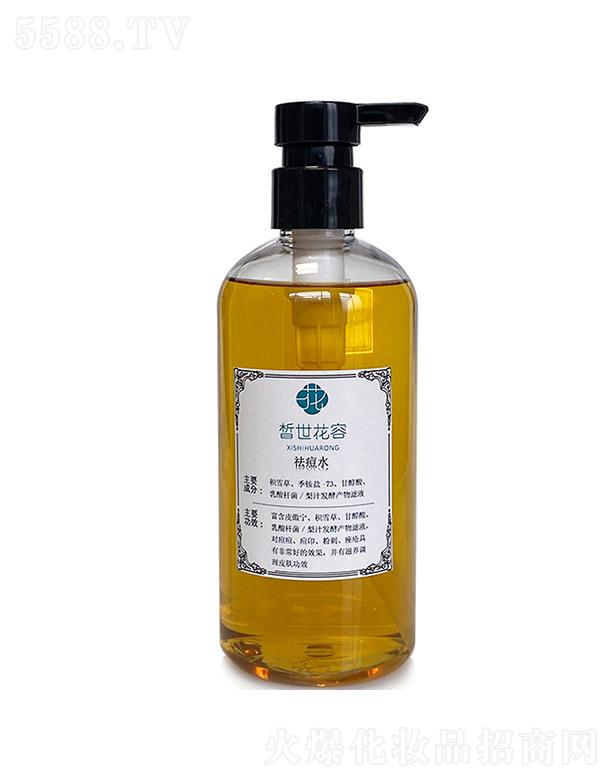 �V���������yƷ���޹�˾����������ԭҺ  ���o(h��)���w  ����o(h��)��  ��ӵ�����ӡ���w����AҺ