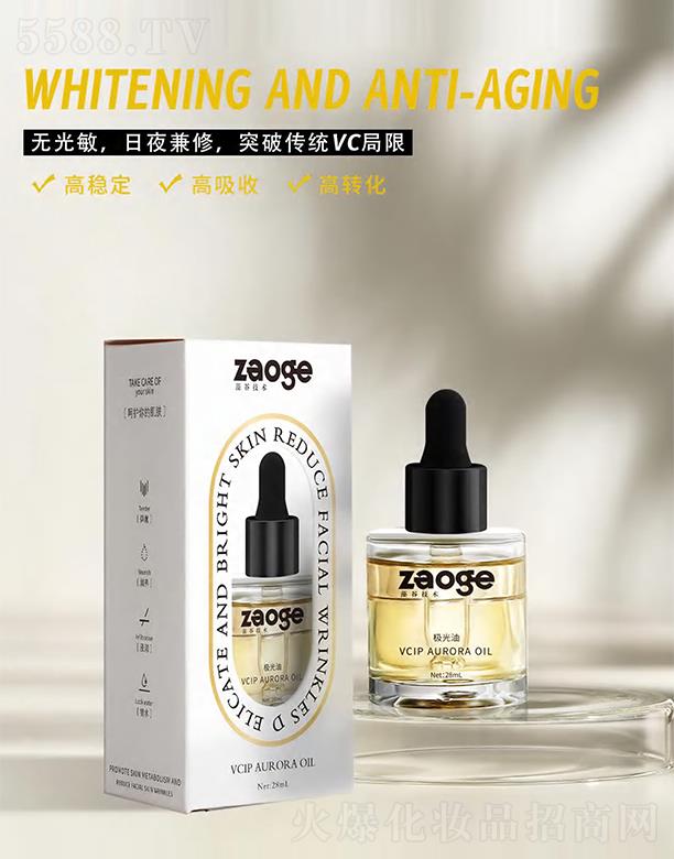 �V�����������Ƽ����޹�˾����ȘO���� ���M(j��n)�zԭ���׵ĺϳ�