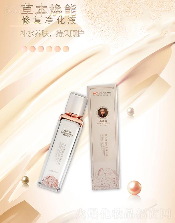 ɽ�|ʡ��������Ƽ����޹�˾���������ݱ������ޏ�(f��)����Һ  �a(b��)ˮ�B(y��ng)�w