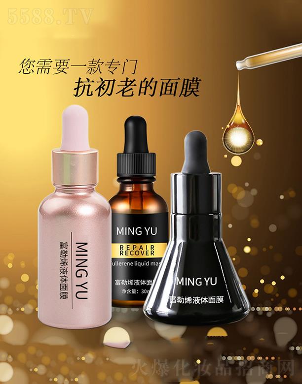 �V��������yƷ�������޹�˾�������ϩҺ�w��Ĥ˯����Ĥ  �aˮ����  ������   �����տsë��