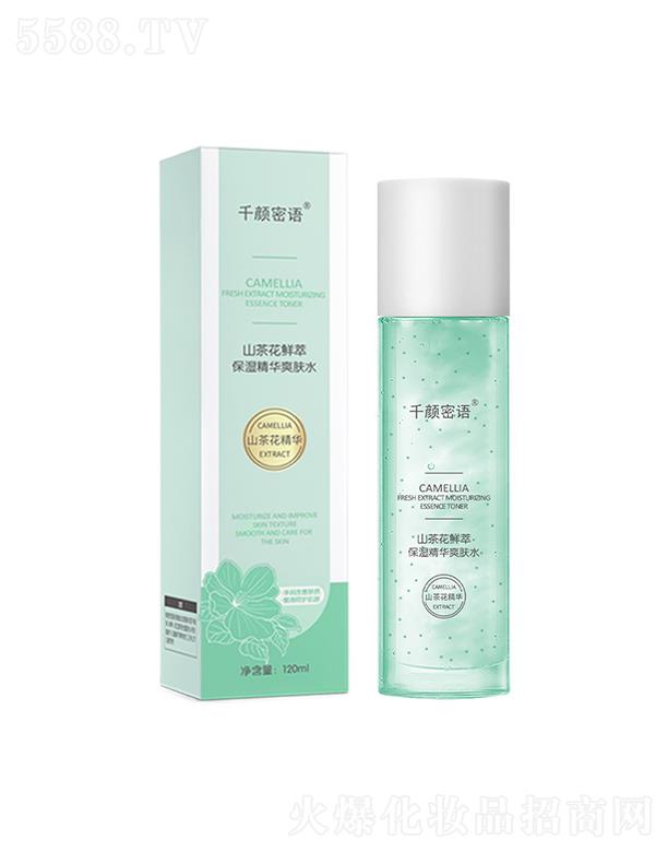 �V�|�Ή����yƷ���޹�˾��ǧ����Zɽ�軨ˬ�wˮ �a(b��)ˮ�������o(h��)�wˮ���w���wˮ����