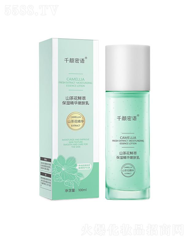 �V�|�Ή����yƷ���޹�˾��ǧ����Zɽ�軨��ˬˮ�����b ���������A��Һ�a(b��)ˮ������ā�̝�