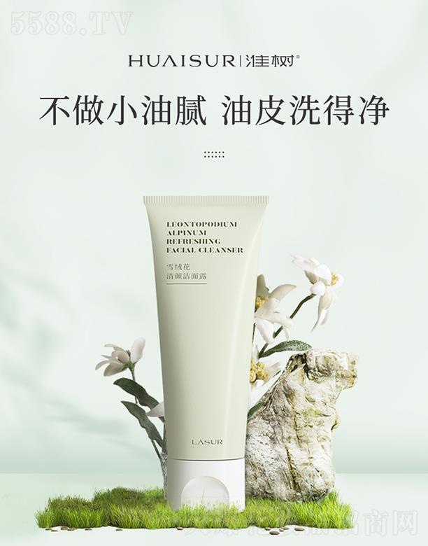 �m��(�㽭)����̄�(w��)���޹�˾������ѩ�q��ϴ���� 100ml ��Ƥ���������ᝍ������ˬ��������坍��Ůʿ