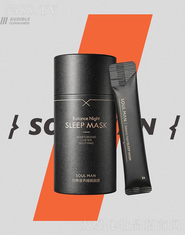 �V�ݘO�л��yƷ���޹�˾���O�о���ҹ�B(y��ng)˯����Ĥ 75g���w�i�r ��ӝ��w