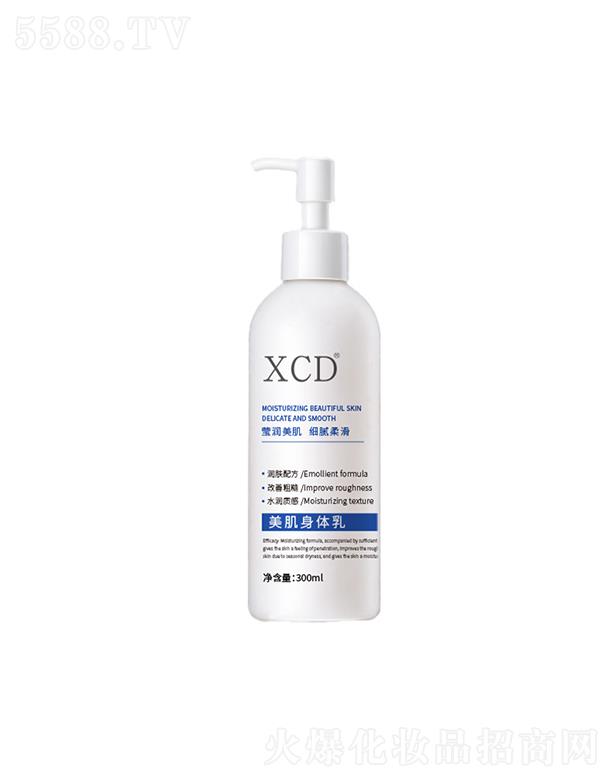�V���������R���yƷ���޹�˾��xcd����?f��)�־��̝������aˮŮʿ���w��Һ  �����wɫ