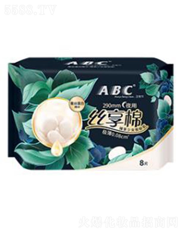 �V�|���d�����o(h��)�팍�I(y��)�ɷ����޹�˾��ABC�z����ҹ���������l(w��i)���� �M���z�����w�