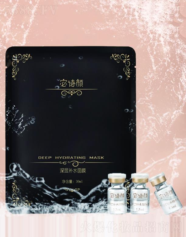 ���ݐ�Ψ�����Ƽ����޹�˾���Ԋ�����aˮ��Ĥ 30ml�LЧ����ˮ���Ử