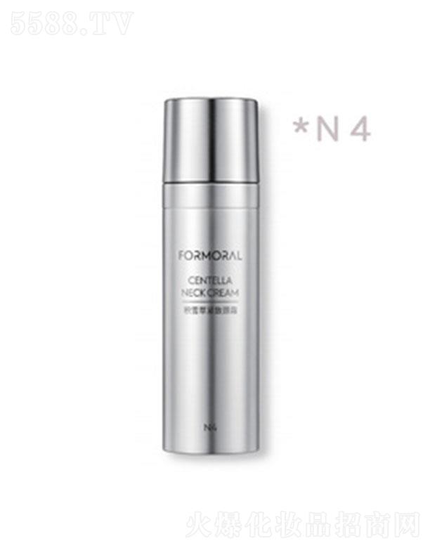 ���ݵ��w������Ƽ����޹�˾�����w��FORMORAL�eѩ�ݾo���i˪  ��(qi��ng)�g�o���w�P(y��ng)�i��