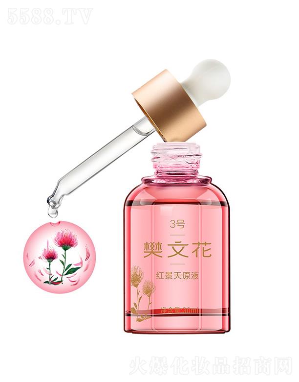 �V�ݷ��Ļ����yƷ���޹�˾�����Ļ�3̖�t����ԭҺ 30ml�m��Ƥ�w��āƫ�ڽ��|(zh��)�Ӻ񶻶����w