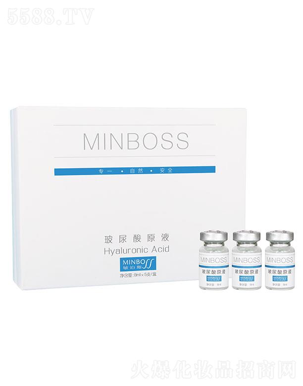 �麣������޹�˾������˹������ԭҺ 8ml��5֧/�� �������o�I�B(y��ng)Ƥ�w