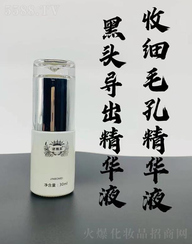 �V���л���ɏ����(x��)�������޹�˾���V���л���ɏ �����ռ�(x��)ë�׾��AҺ 30ml