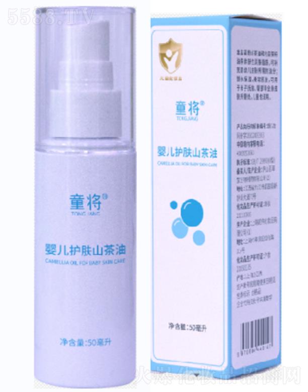 �]ɽ�ٲ���������ˎ���޹�˾���]ɽ�ٲ��� ͯ���냺�o(h��)�wɽ���� 50ml �a(b��)��Ƥ֬�H�w������