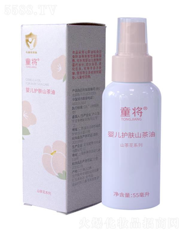 �]ɽ�ٲ���������ˎ���޹�˾���]ɽ�ٲ��� ͯ���냺�o(h��)�wɽ���� 55ml���o(h��)Ƥ֬Ĥ�H�w������