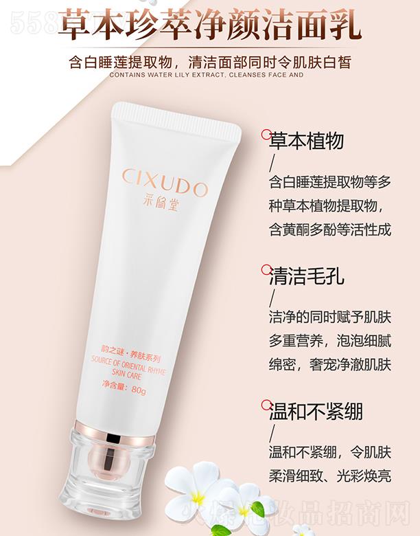 �V�݃�������Ƽ����޹�˾���V�݃��� �����òݱ����̓������ 80g�坍�沿ͬ�r��w���