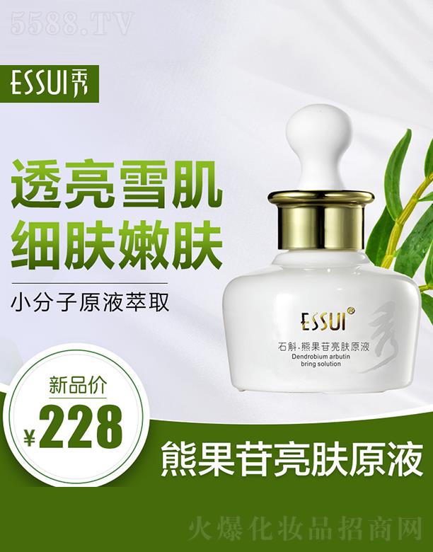 �V��һ�㻯�yƷ���޹�˾��ESSUI��ʯ���ܹ������wԭҺ ���w���w