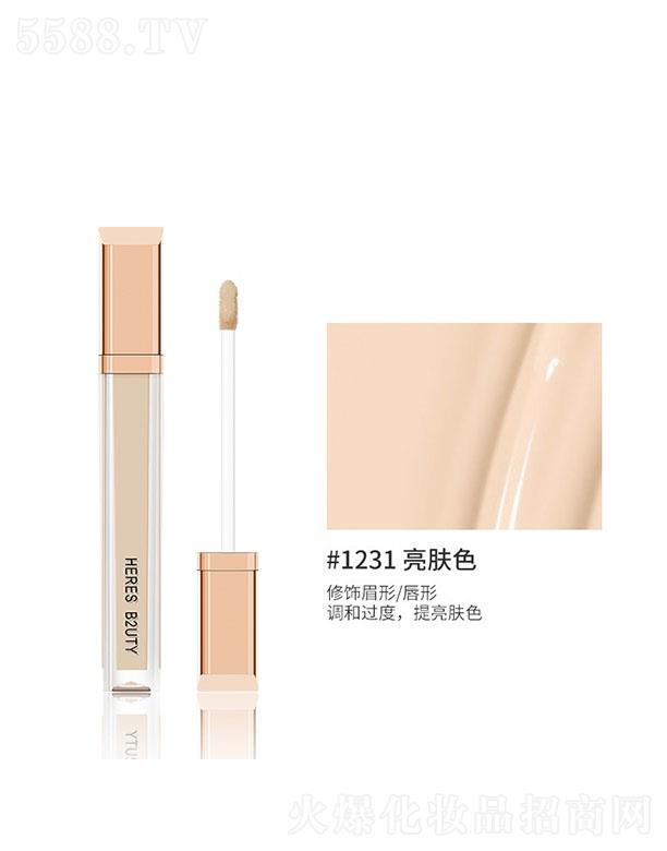 �V����������������Ƽ����޹�˾������z�o(w��)��ˮ��(r��n)���Һ#1231���wɫ