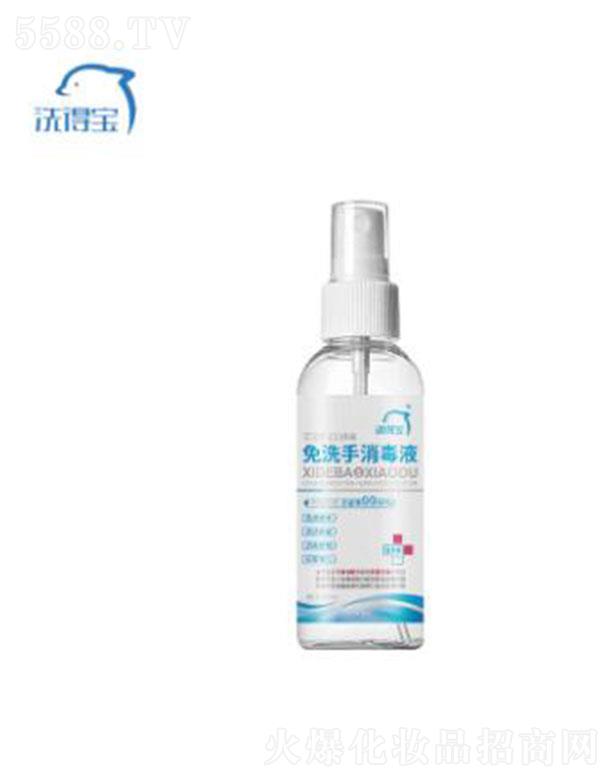 ����ϴ�Ì�������Ʒ���޹�˾��ϴ�Ì�����ϴ������Һ 76ml