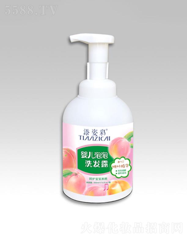 �V�������˲ʾ����������޹�˾���V�������˲�   ���˲ʋ냺����ϴ�l(f��)¶  500ml  ���B(y��ng)�^�l(f��)