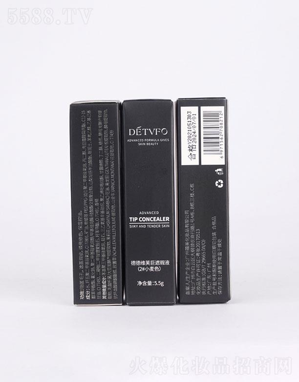 �V���N(y��n)�����yƷ���޹�˾���V���N(y��n)��  �µ¾Sܽ���Һ   ˮ���p��������