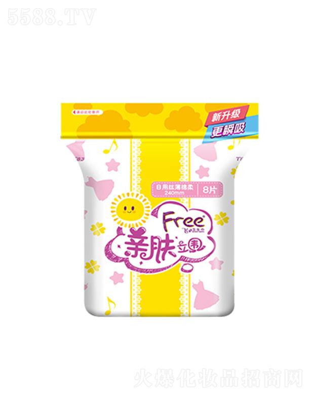 �V�|���d�����o�팍�I(y��)�ɷ����޹�˾��Free.�w��ɫ�H�w�������ýz�������l(w��i)���� 240mm