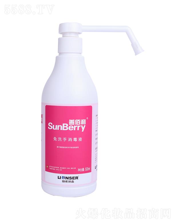 ���������t(y��)�����������޹�˾���ư�����ϴ������Һ 500ml