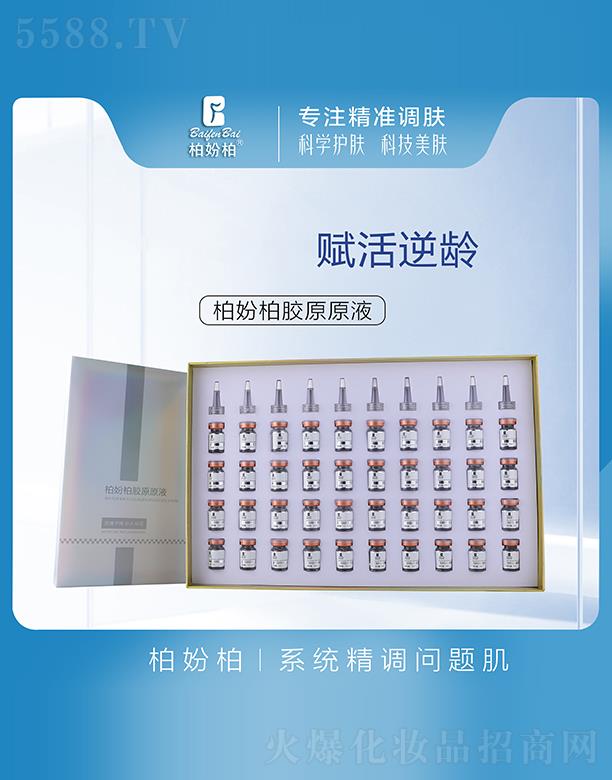 �V��Ʒ��(y��u)���y��(chu��ng)�¿Ƽ����޹�˾���؊}���zԭԭҺ 40֧