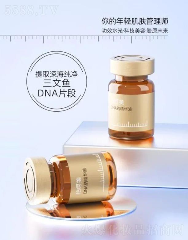 �����߱��Ƽ����޹�˾��������DNA�c���AҺ 5ml/֧
