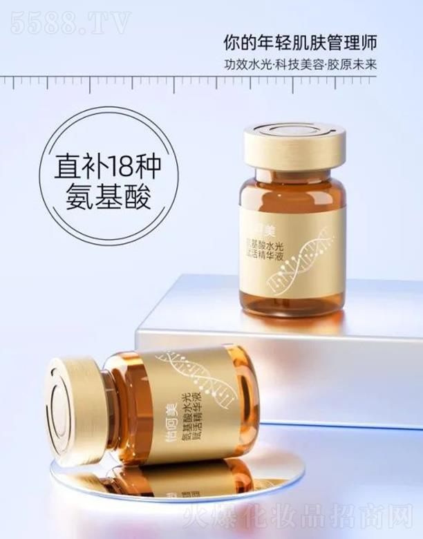 �����߱��Ƽ����޹�˾��������������ˮ���x��AҺ 5ml/֧