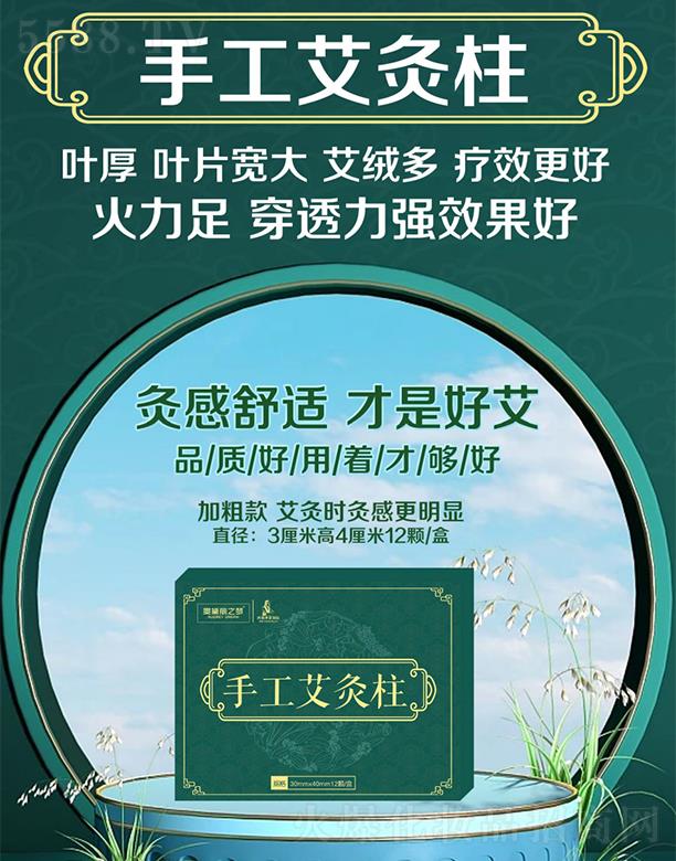 �W����֮��(m��ng)�����ϣ��󽡿��������޹�˾���W����֮��(m��ng)�ֹ�������