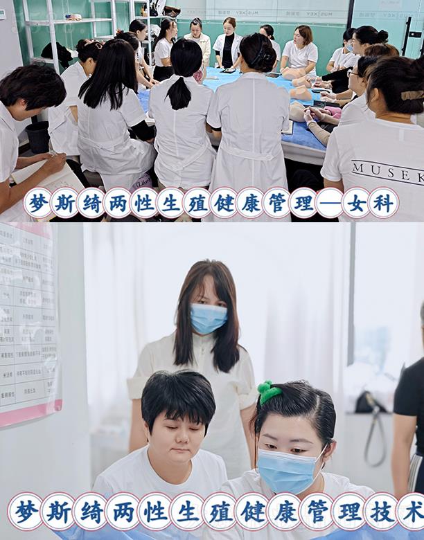 ʯ���f��(m��ng)˹�_������ԃ���޹�˾����(m��ng)˹�_Ů�n�W(xu��)��(x��)