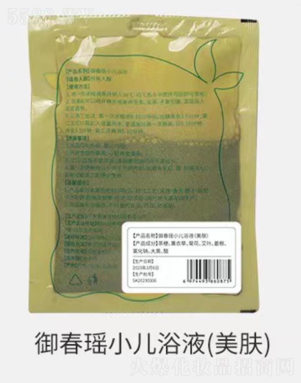 ���B(y��ng)�Ƽ�(�V�|)���޹�˾��������С��ԡҺ(���w)