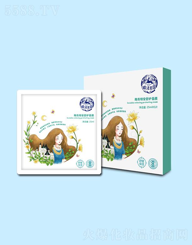 �V��ϲ�Ļ��yƷ���޹�˾��Ĥ������(gu��)�[���ذ����o(h��)��Ĥ