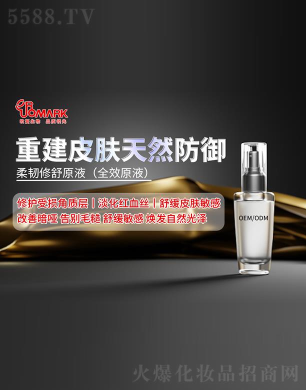 �V���КW���o�wƷ���޹�˾���W�����g����ԭҺ����