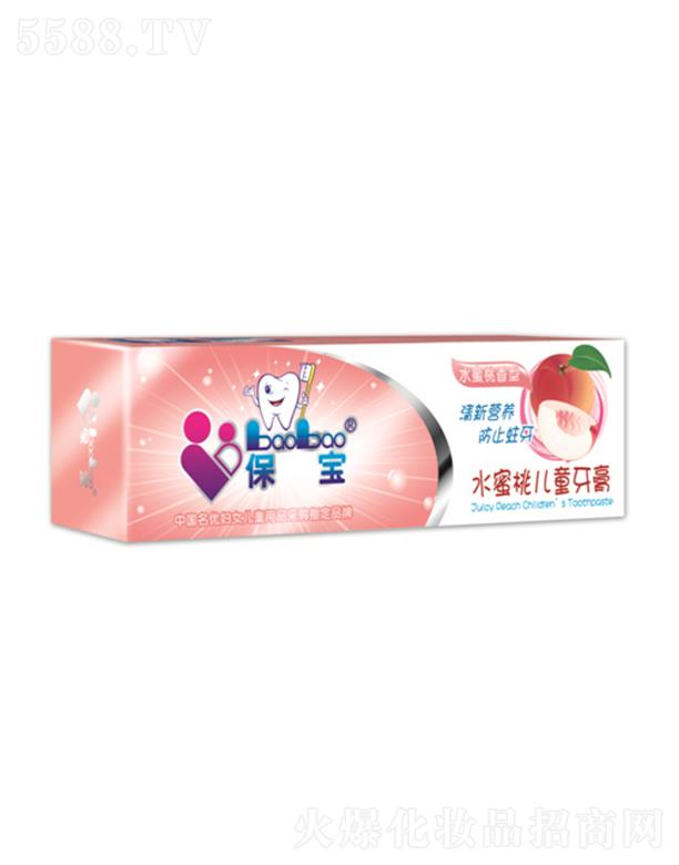 �V���лݷ��ջ����޹�˾������ˮ���҃�ͯ����