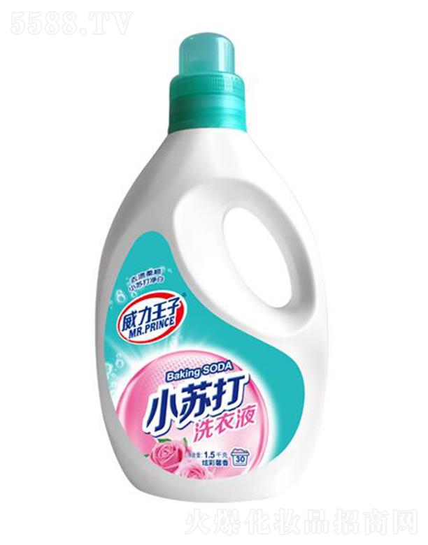 �V������ջ��Ƽ����޹�˾����������С�K��ϴ��Һ 1.5ǧ��