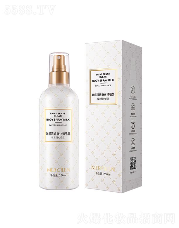 �V��Ӣ�ۇ�(gu��)�H����Ƽ����޹�˾����(m��ng)ϣ�{(l��n)�����͸���w������ 260ml�a(b��)ˮ�����̝�(r��n)��ճā