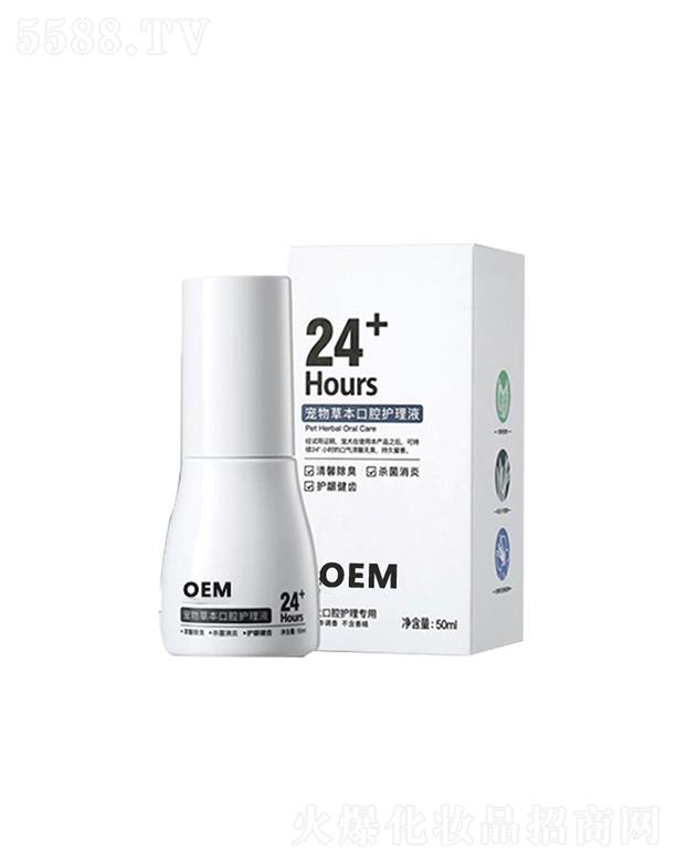 ���KĦ������Ƽ����޹�˾�����KĦ������ݱ���ǻ�o��Һ 50ml