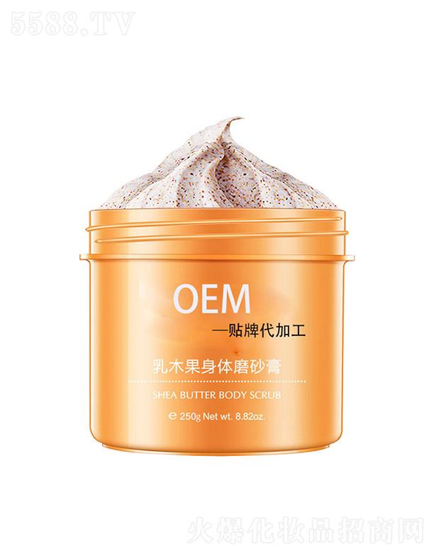 �V�ݿ����{����Ƽ����޹�˾�������{��ľ�����wĥɰ�� 250g