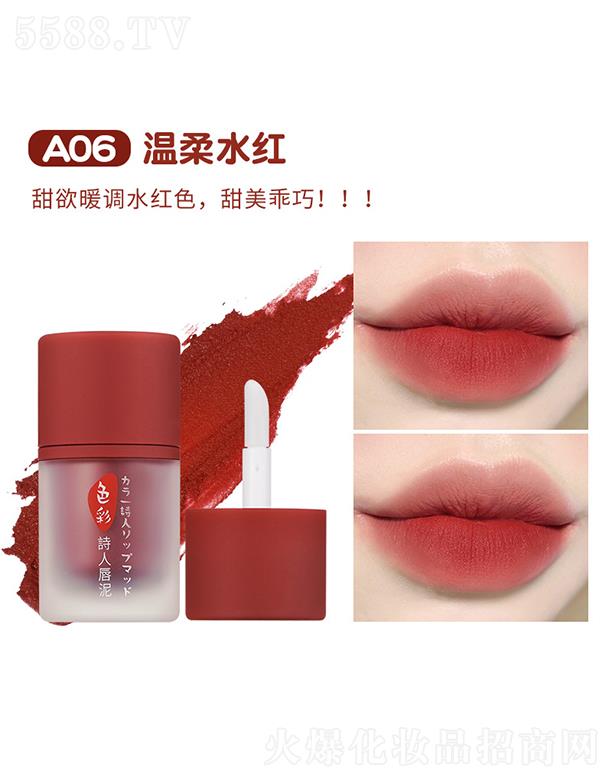 ���^�Ѕf(xi��)����������޹�˾������ɫ��Ԋ�˴���A06����ˮ�t