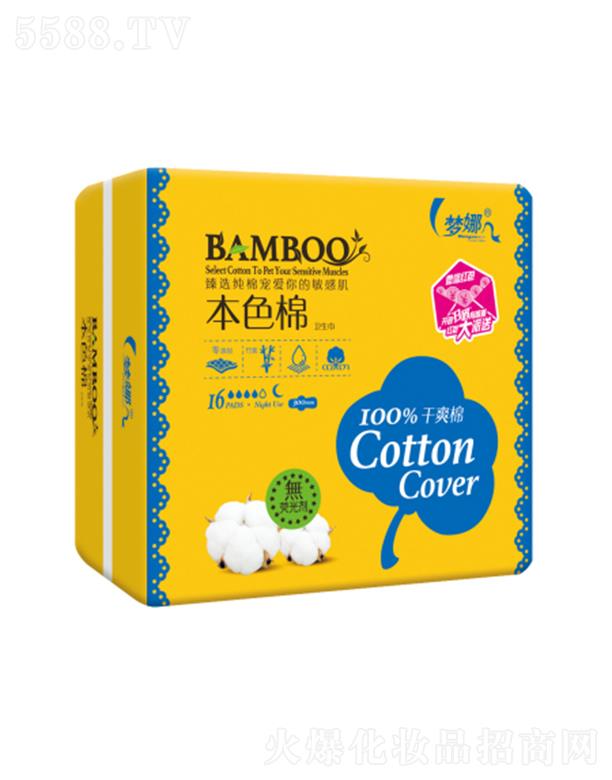 ����ЅR�S�l(w��i)����Ʒ����؟(z��)�ι�˾����(m��ng)�ȼ��ޱ�ɫҹ�ø�ˬ��16Ƭ