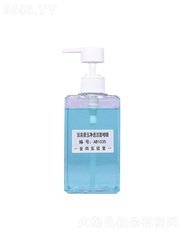 �V���н��л��yƷ���޹�˾�����л�Ȫ�����͸���憨� ��͸�����غ�